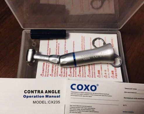 Наконечник кутовий COXO CX235 C1-4 1:1