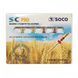 Файли Soco SC-Pro NiTi Files 21 мм