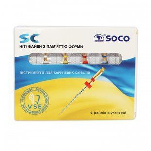 Файли Soco SC NiTi Files 04/45 25 мм