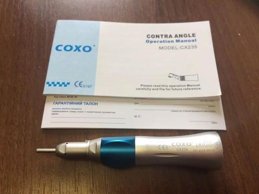 Наконечник прямий COXO CX235 S-2A 1:1