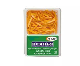 Клинья деревянные оранжевые 100 шт 1.181